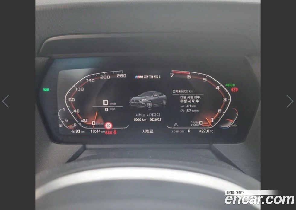 BMW 2-Series M235i xDrive Performance Edition 25TH