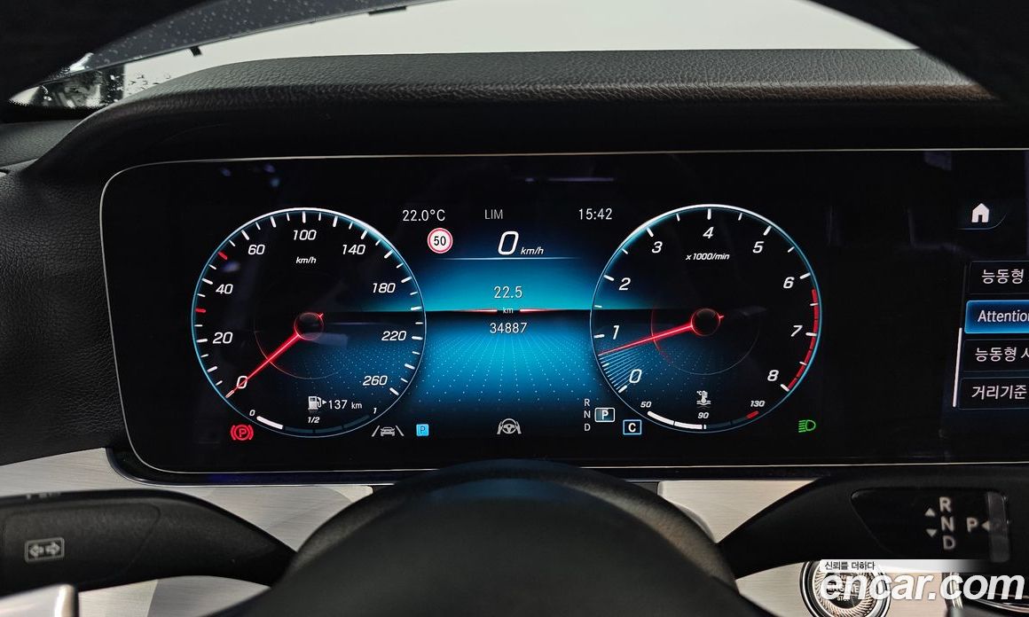 Mercedes Benz E-Class E250 Avantgarde