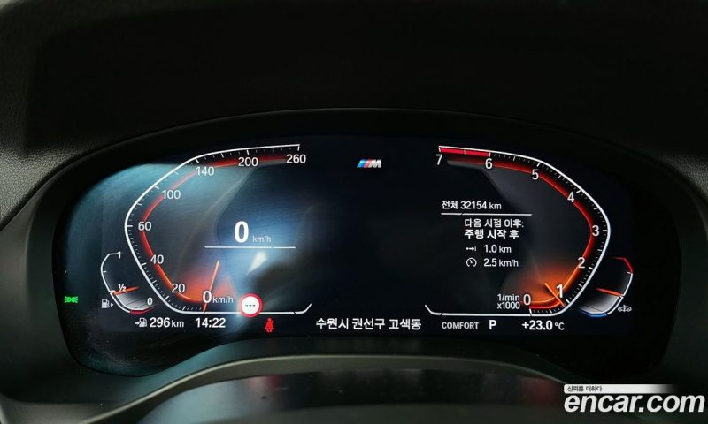 BMW X3 xDrive i20 M Sport