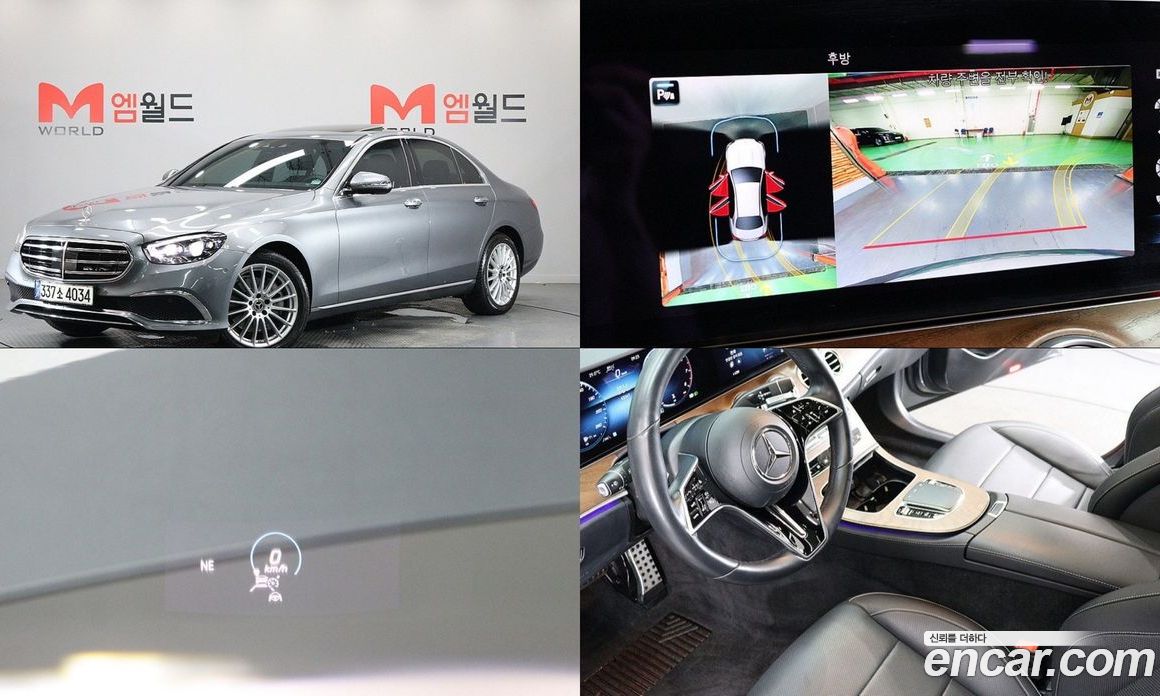Mercedes Benz E-Class E250 Exclusive