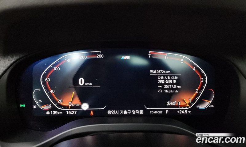 BMW X3 xDrive i20 M Sports Online Exclusive Edition