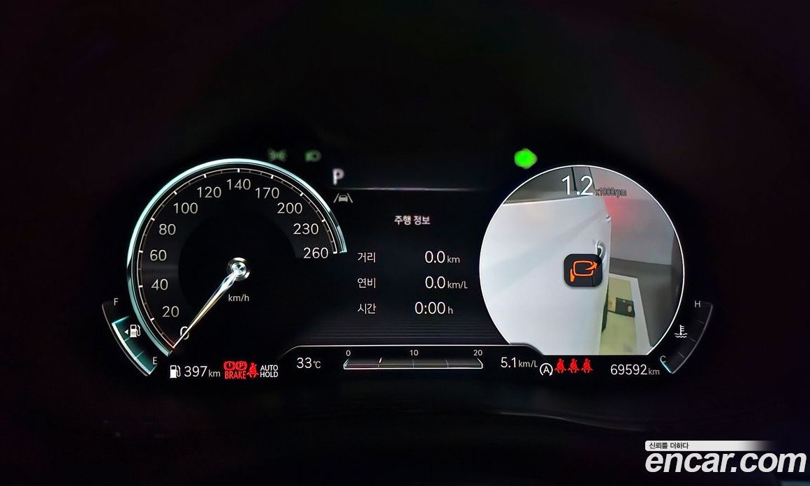Genesis GV70 2.5T Gasoline 2WD