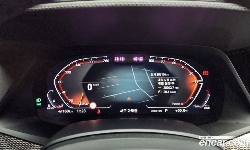BMW X5 xDrive 30D M Sport