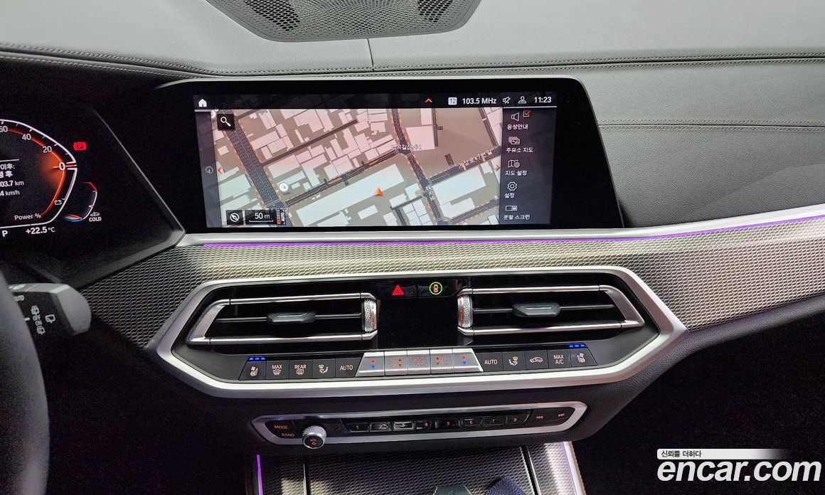 BMW X5 xDrive 30D M Sport