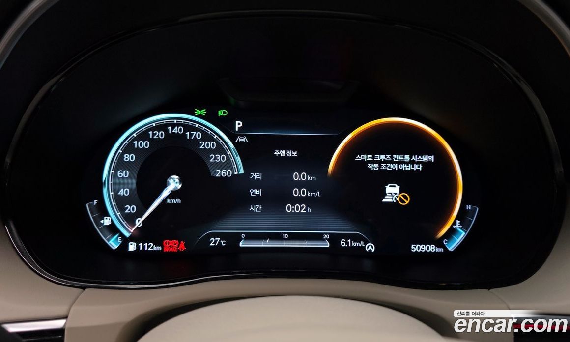 Genesis GV70 2.5T Gasoline AWD