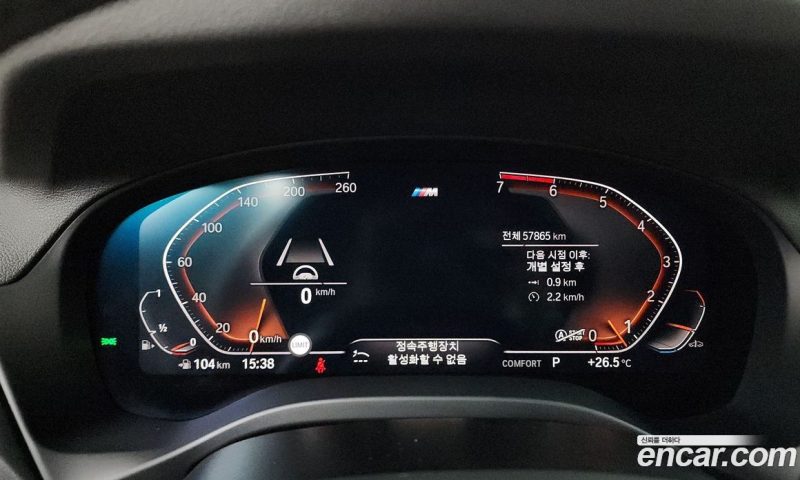 BMW X3 xDrive i20 M Sports Online Exclusive Edition