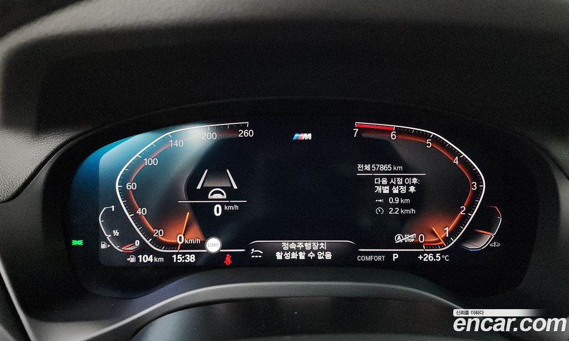 BMW X3 xDrive i20 M Sports Online Exclusive Edition