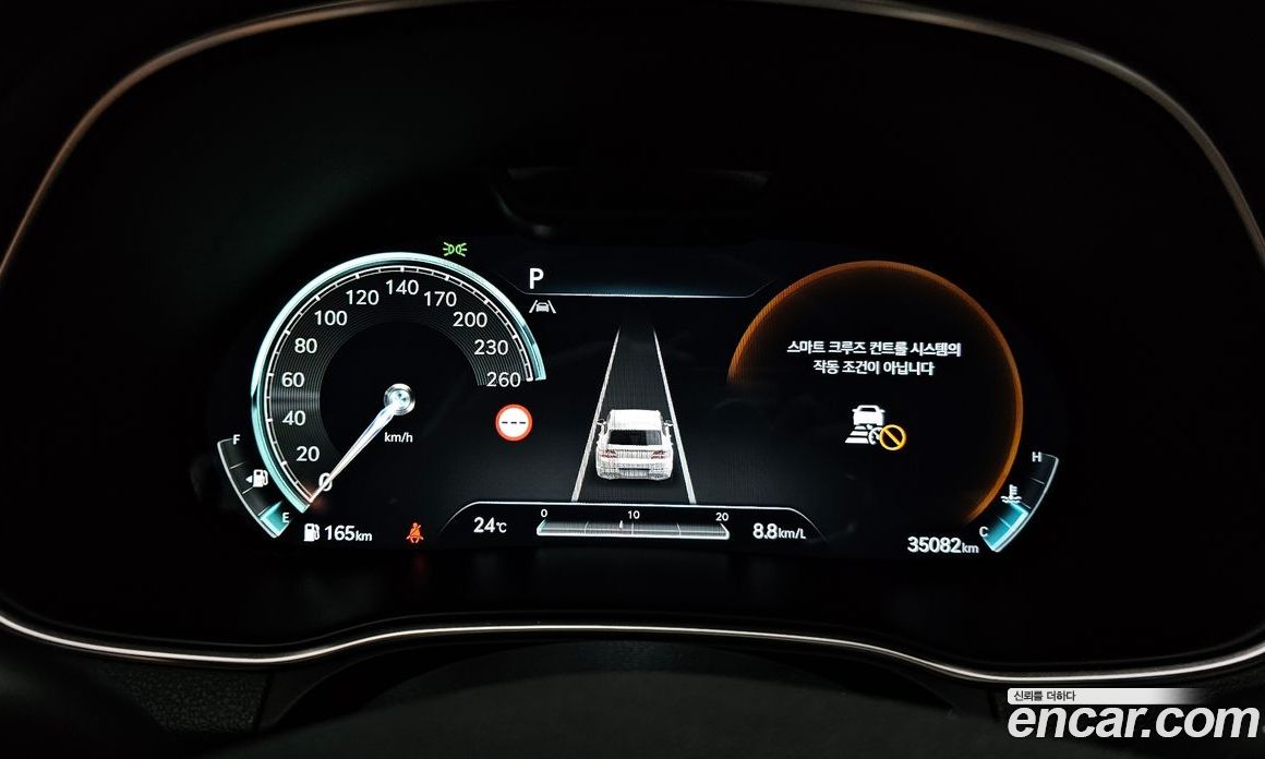 Genesis GV80 2.5T Gasoline AWD