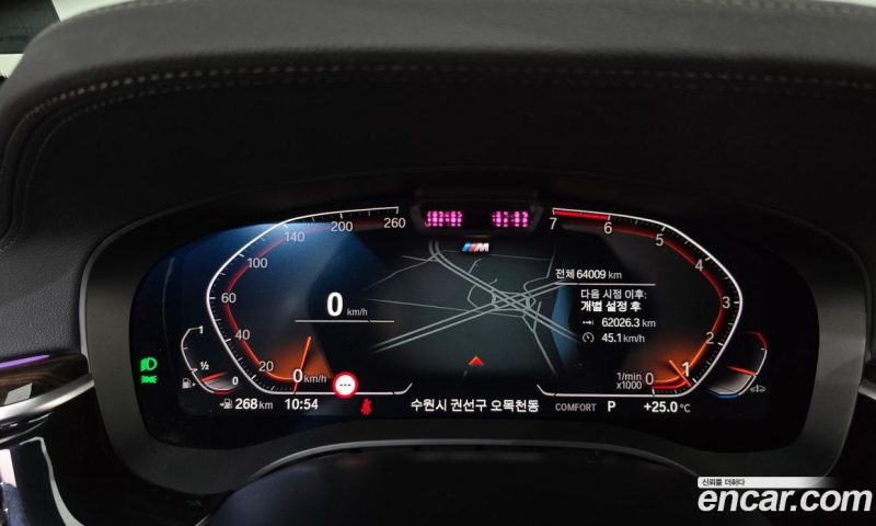 BMW 5-Series i520 M Sport