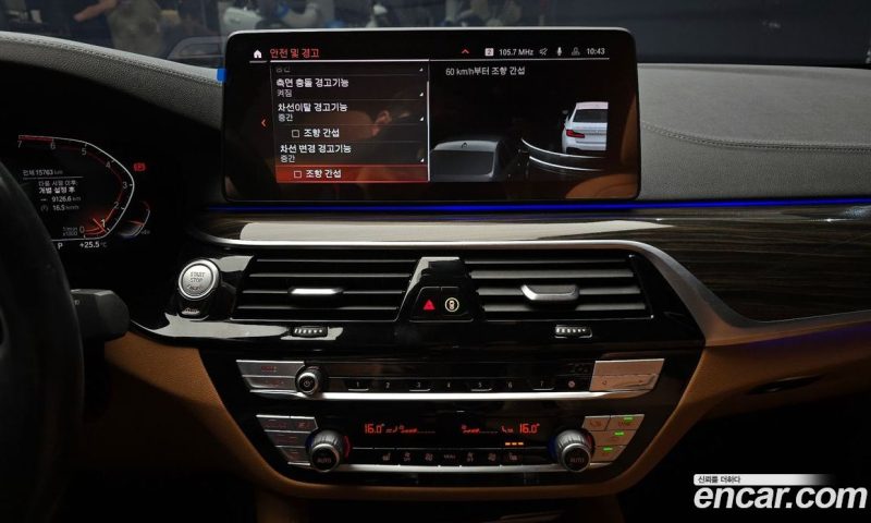 BMW 5-Series i520 M Sport