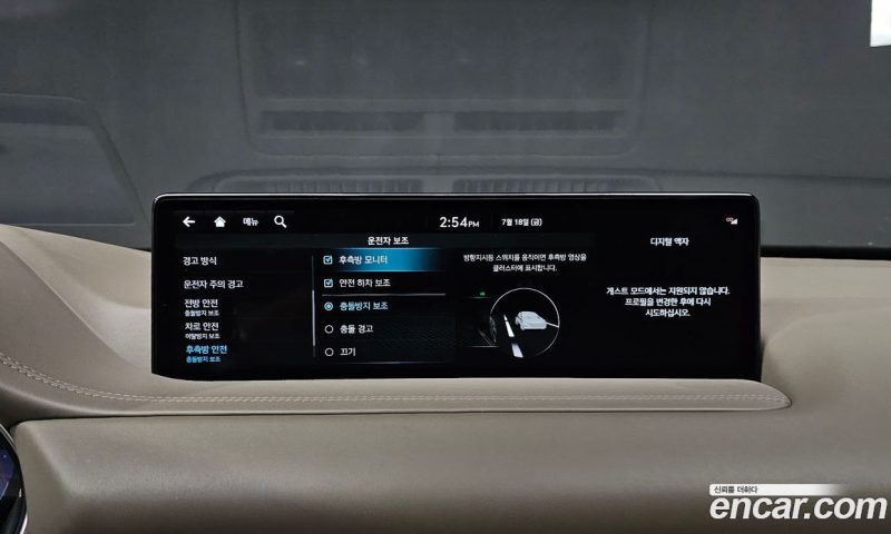 Genesis GV80 2.5T Gasoline AWD