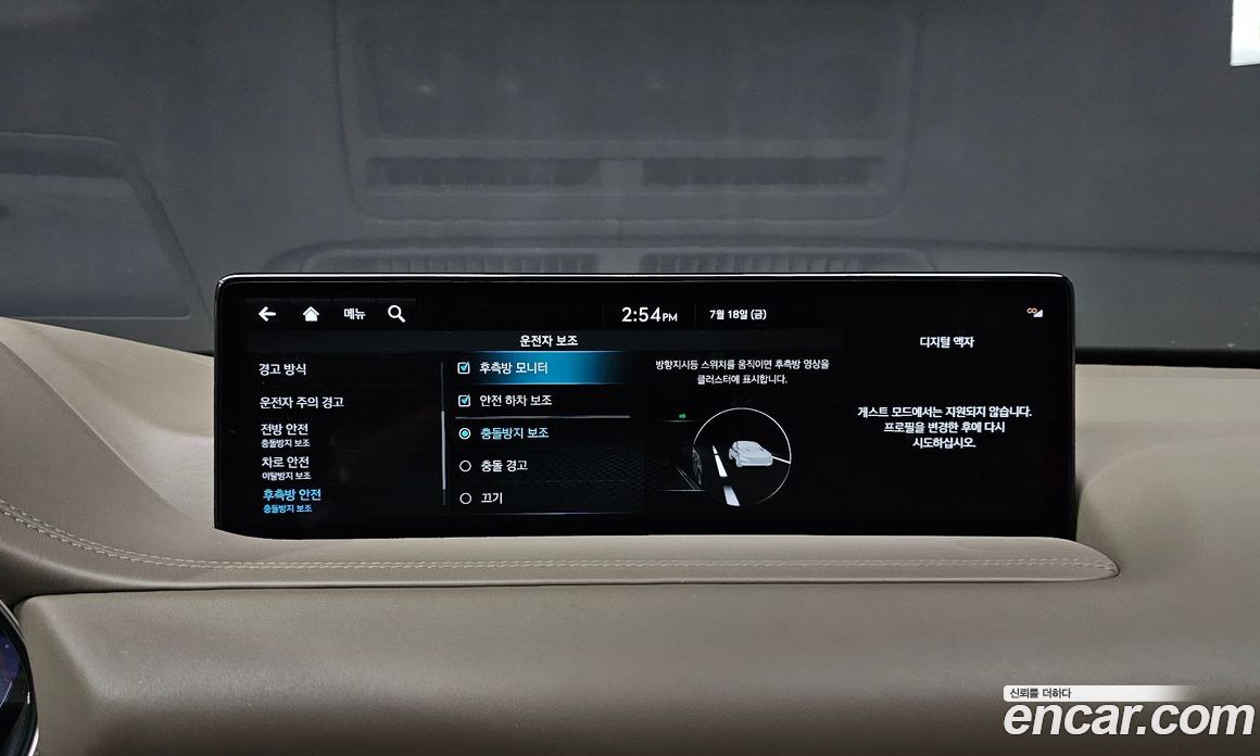 Genesis GV80 2.5T Gasoline AWD