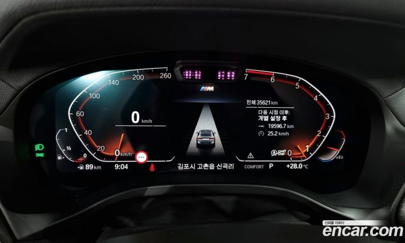 BMW X4 xDrive20i M Sports Pro