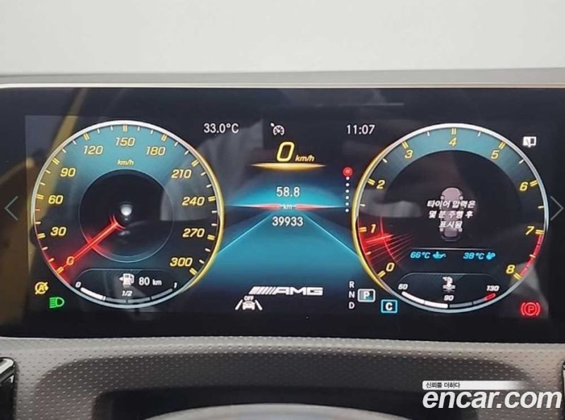 Mercedes Benz A-Class AMG A45 4MATIC+ Hatchback
