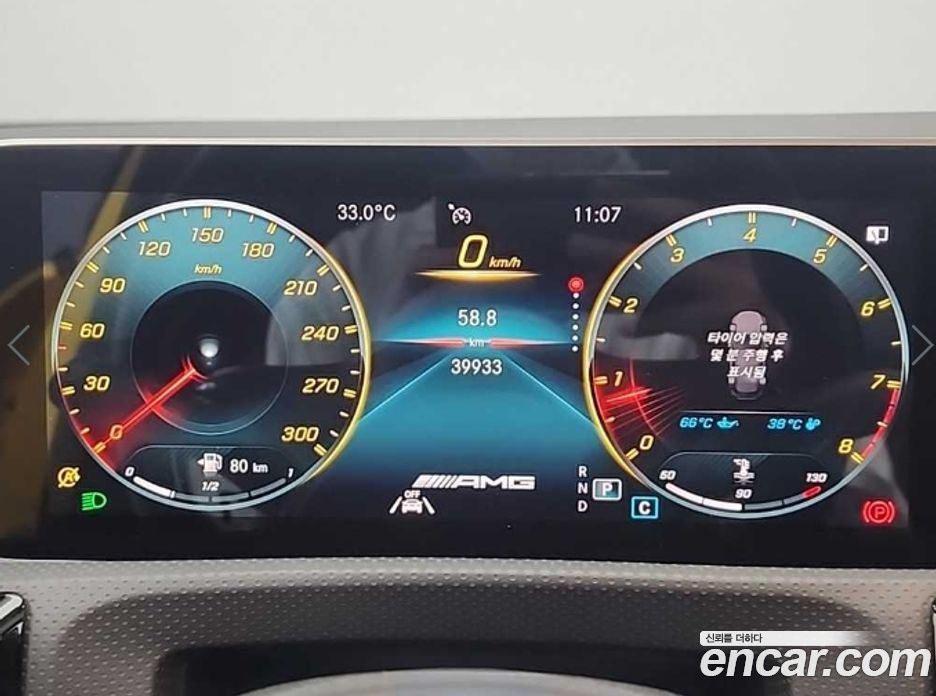 Mercedes Benz A-Class AMG A45 4MATIC+ Hatchback