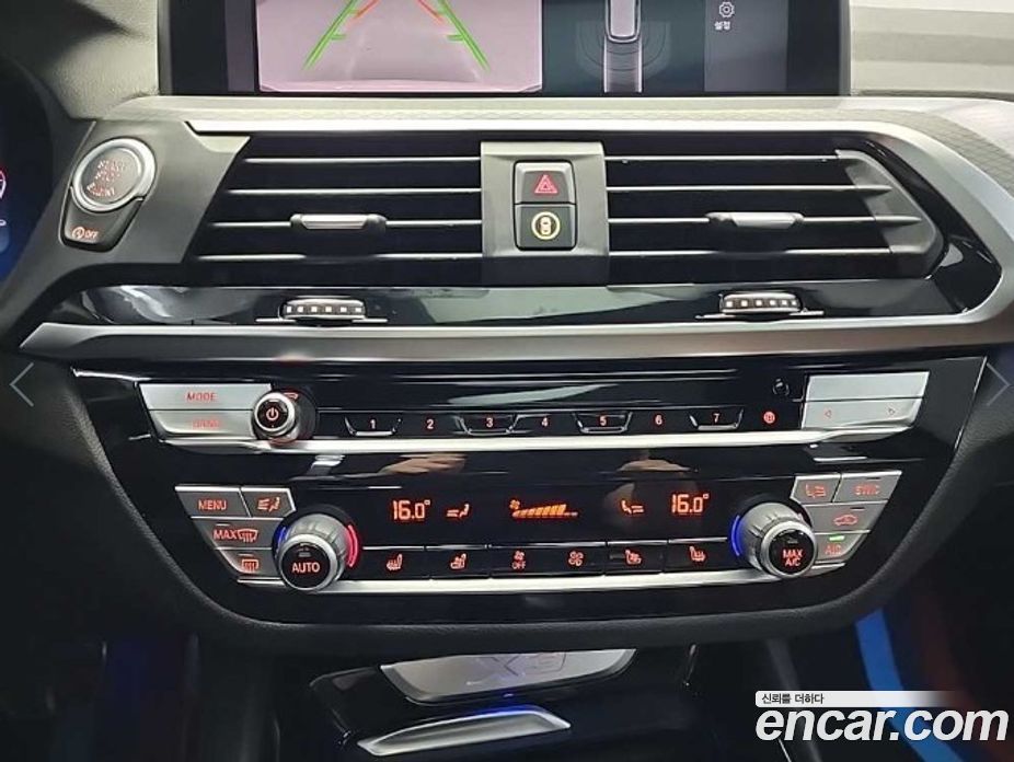 BMW X3 xDrive i20 M Sports Online Exclusive Edition