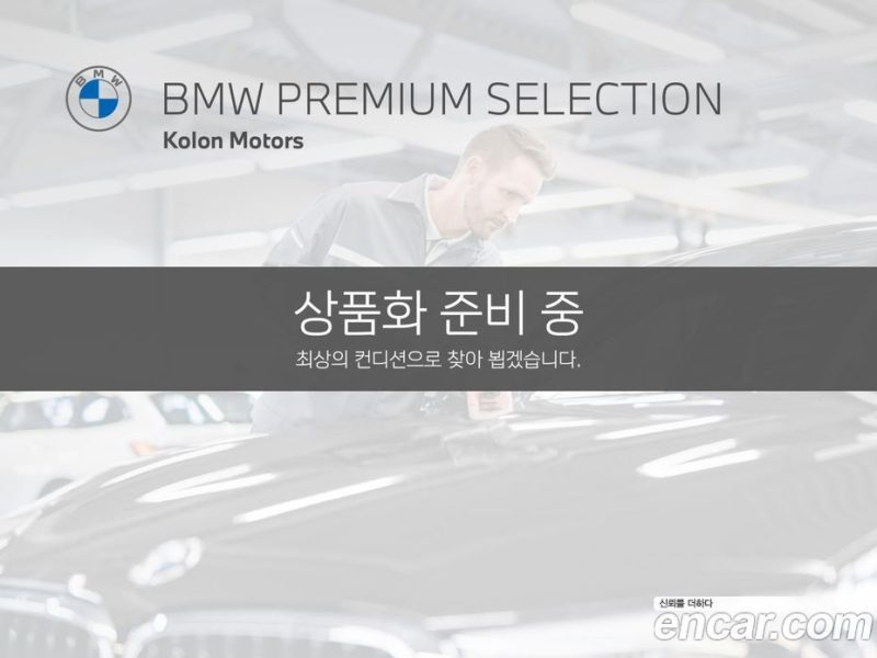 BMW X5 xDrive i40 xLine