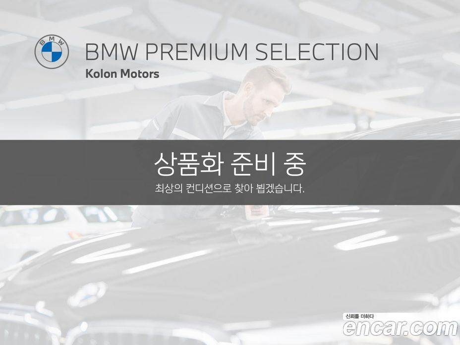 BMW X5 xDrive i40 xLine