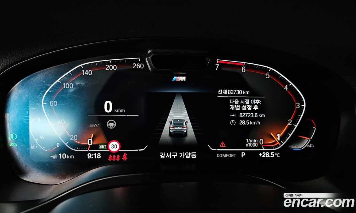 BMW X4 xDrive20i M Sports Pro