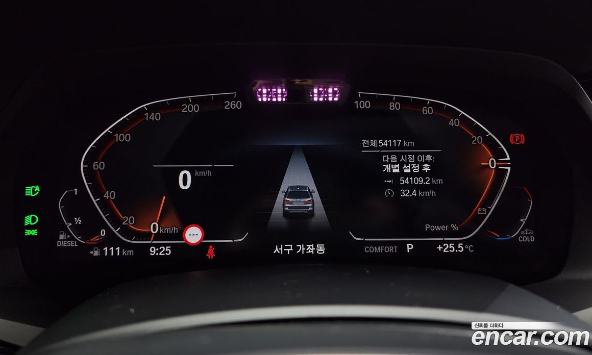BMW X7 xDrive 40D M Sport 6STR