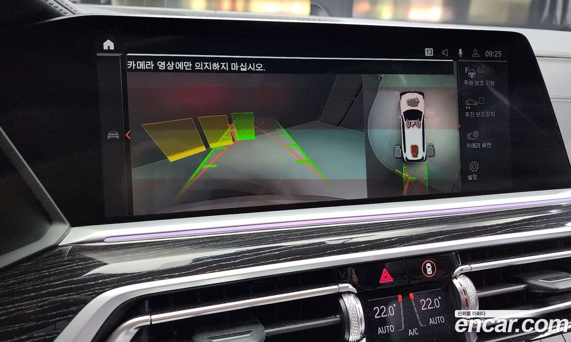 BMW X7 xDrive 40D M Sport 6STR
