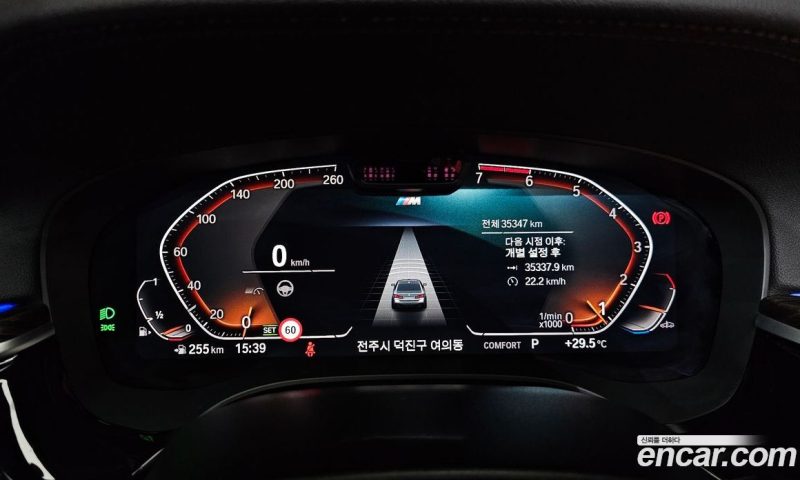 BMW 5-Series i520 M Sport
