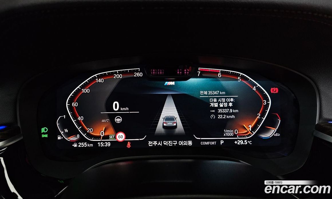 BMW 5-Series i520 M Sport