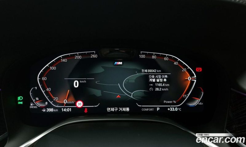 BMW 7-Series 730Ld xDrive M Sport