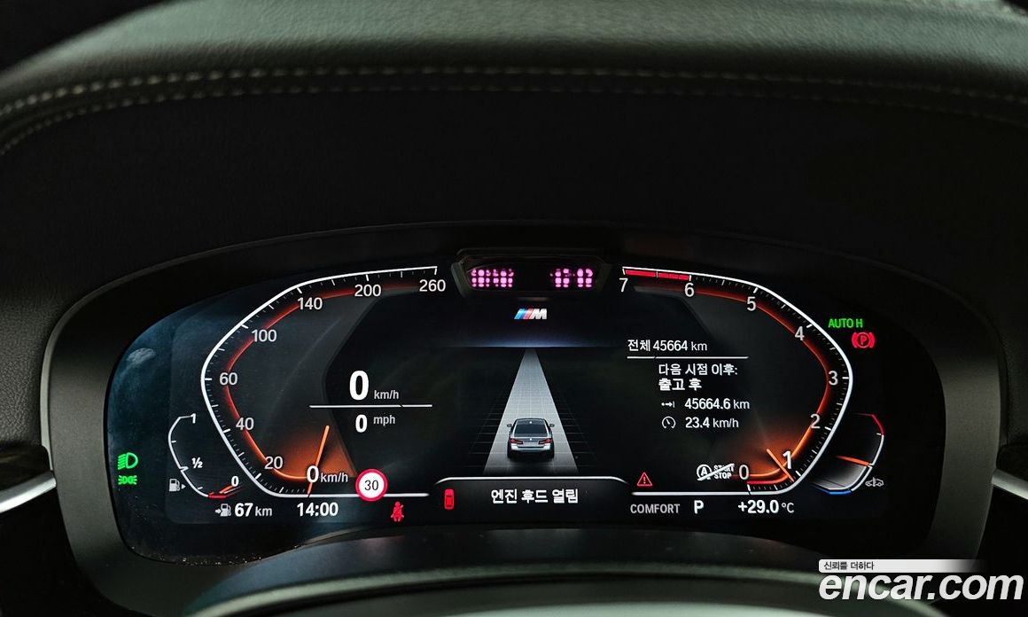 BMW 5-Series i520 M Sport