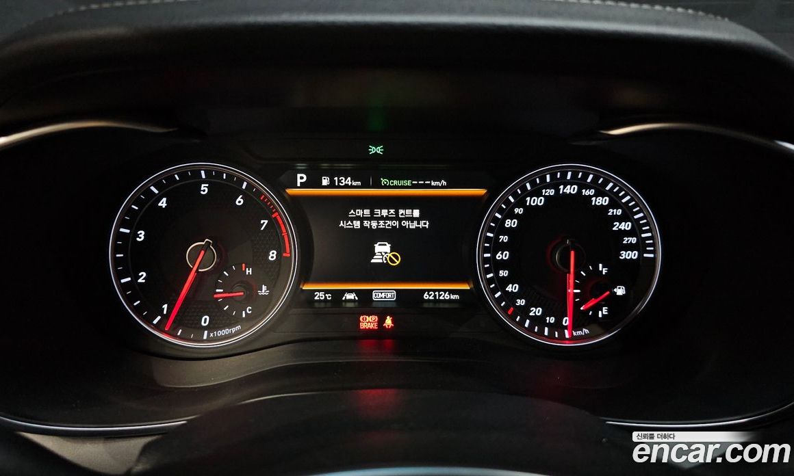 Genesis G70 2.0T