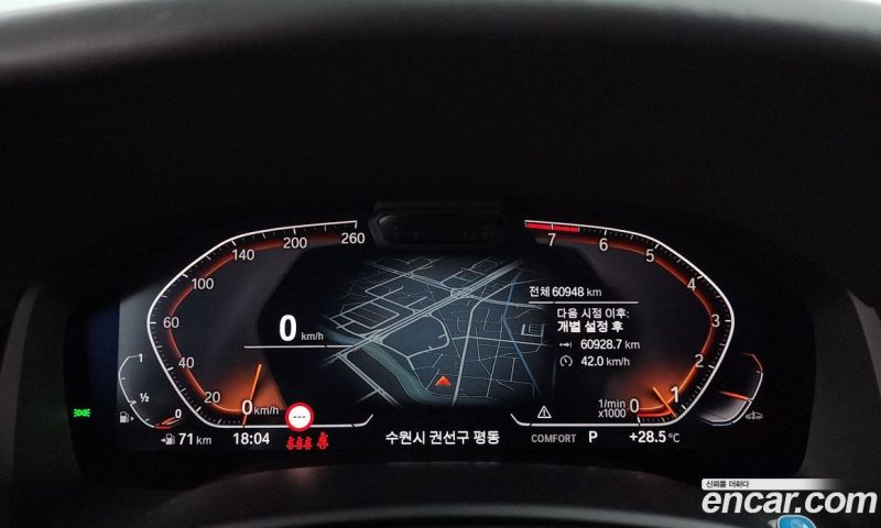 BMW 8-Series i840 xDrive M Sport Gran Coupe