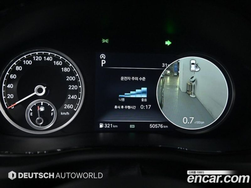 Genesis GV70 2.2 Diesel AWD
