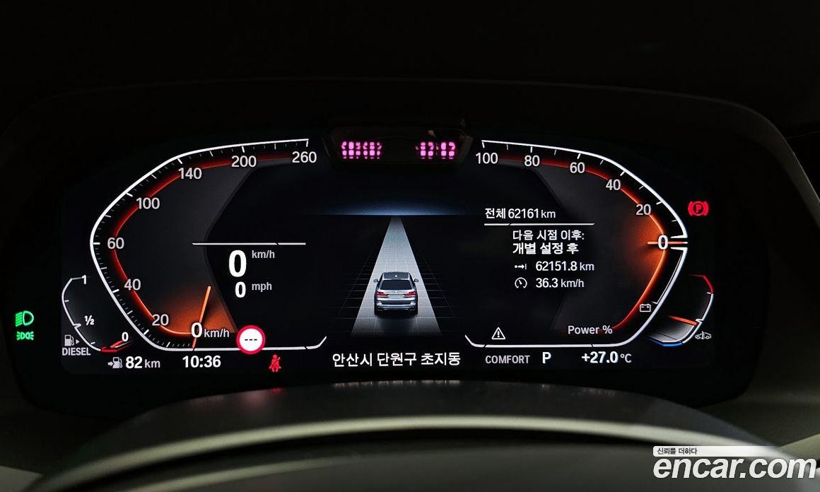 BMW X7 xDrive 40D M Sport 6STR