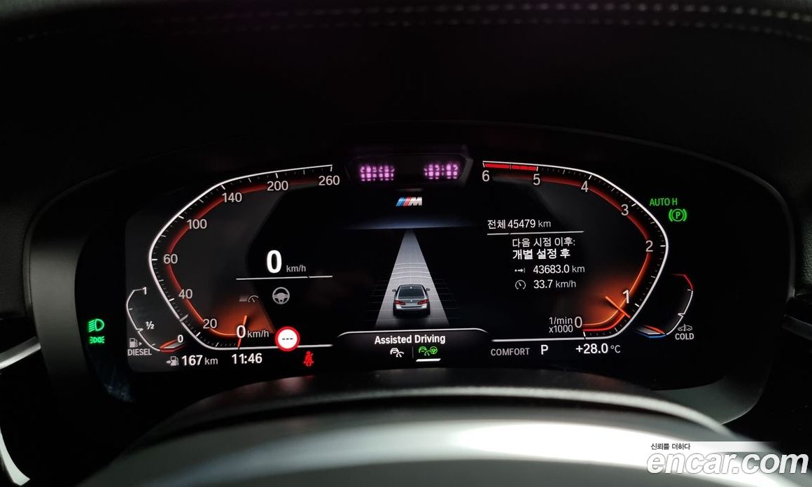 BMW 5-Series 523D M Sport