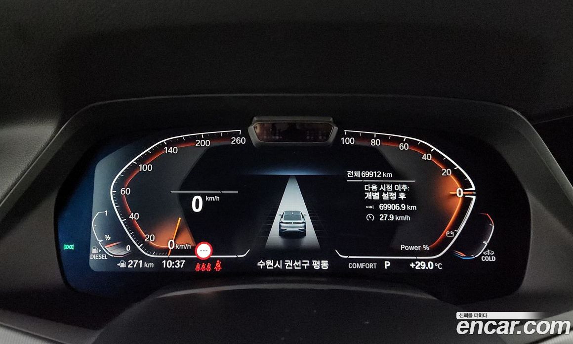 BMW X6 xDrive30d M Sport