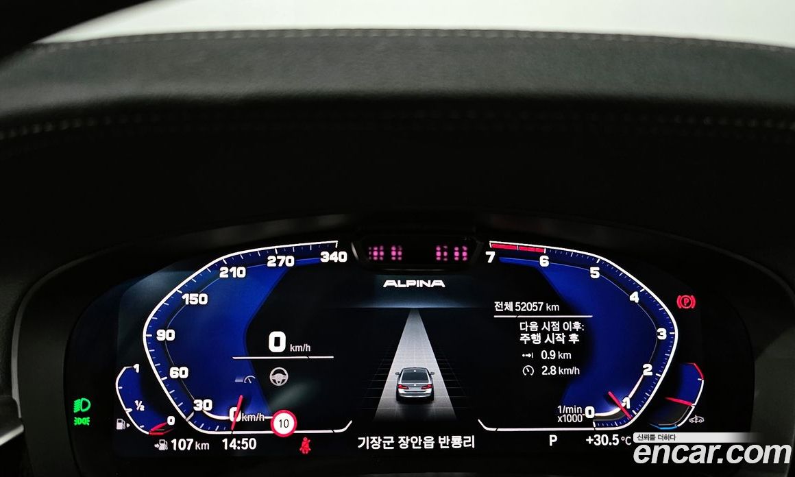 BMW 5-Series i530 Luxury