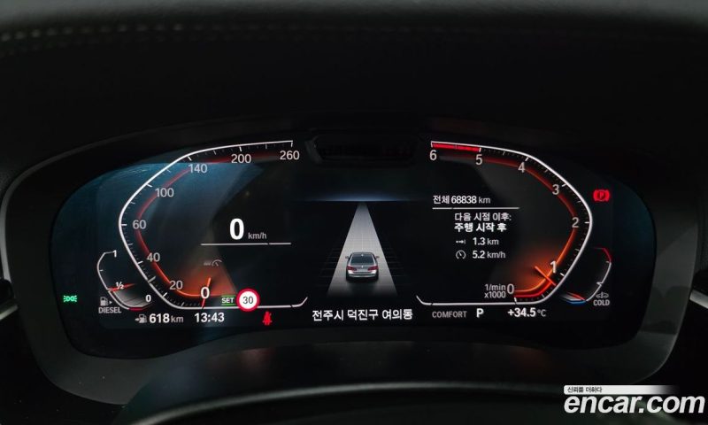 BMW 5-Series 523D Luxury
