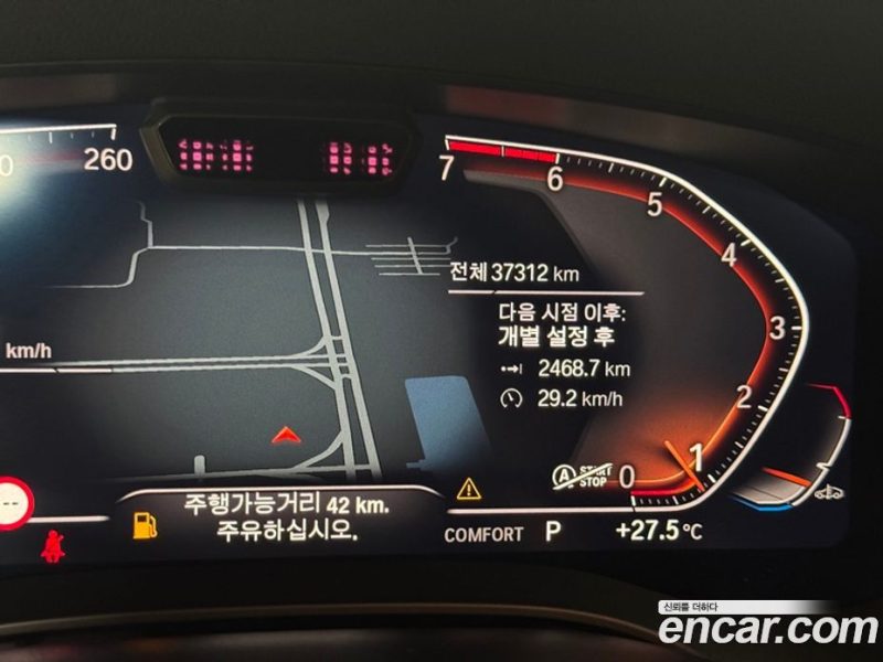 BMW 5-Series i530 Luxury