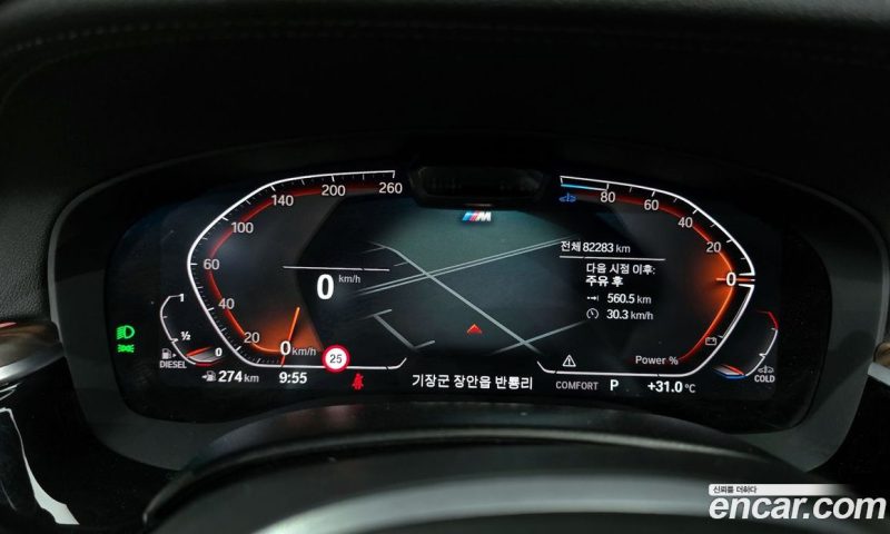 BMW 5-Series 523D M Sport