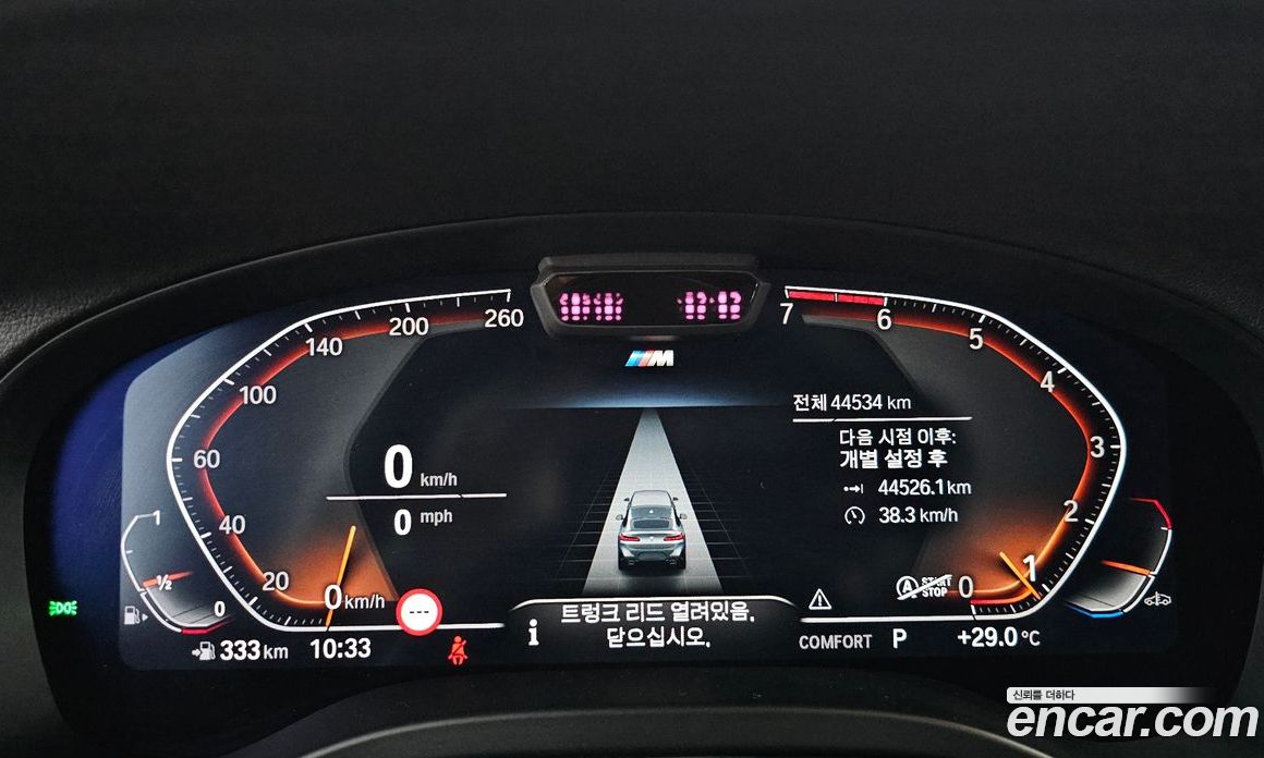 BMW X4 xDrive20i M Sport