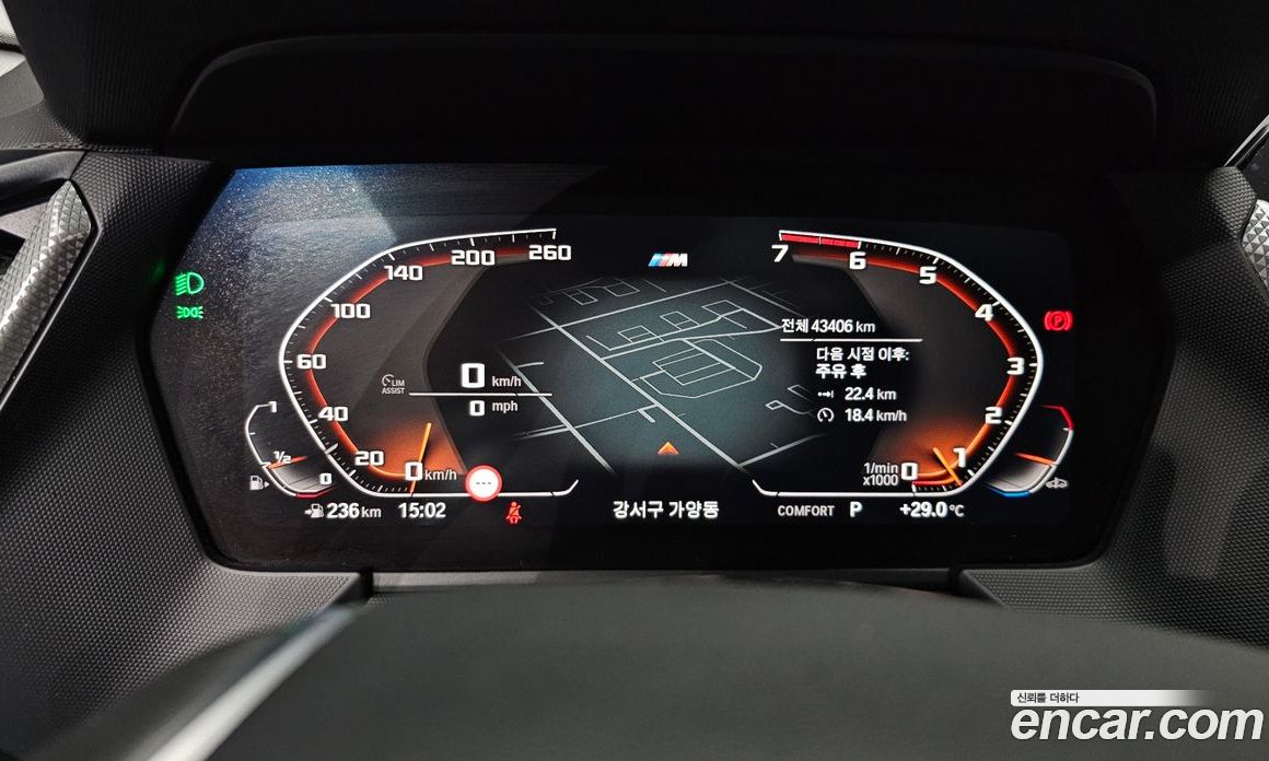 BMW 2-Series i220 Advantage