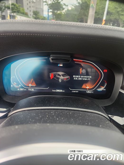 BMW 5-Series i520 M Sport