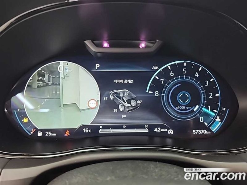Genesis GV70 2.5T Gasoline 2WD