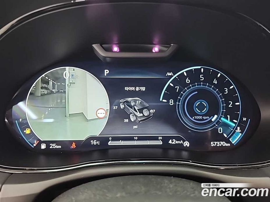 Genesis GV70 2.5T Gasoline 2WD