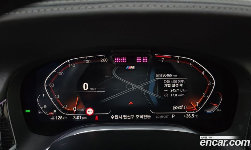 BMW 7-Series 740Li xDrive M Sport Package