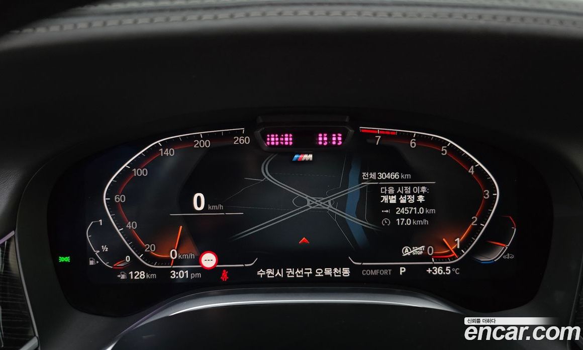 BMW 7-Series 740Li xDrive M Sport Package