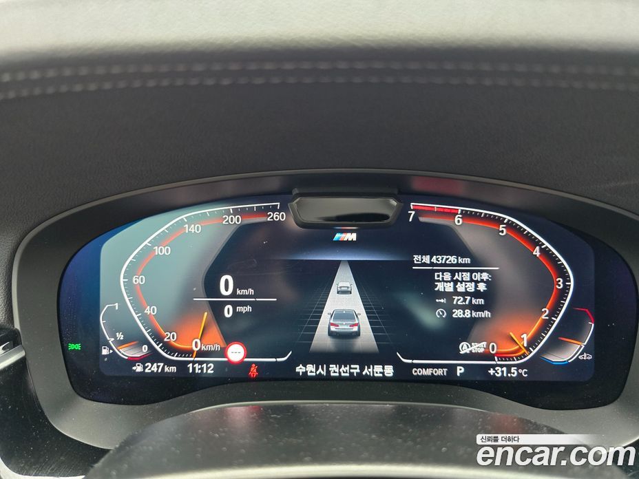 BMW 5-Series i530 xDrive M Sport Package