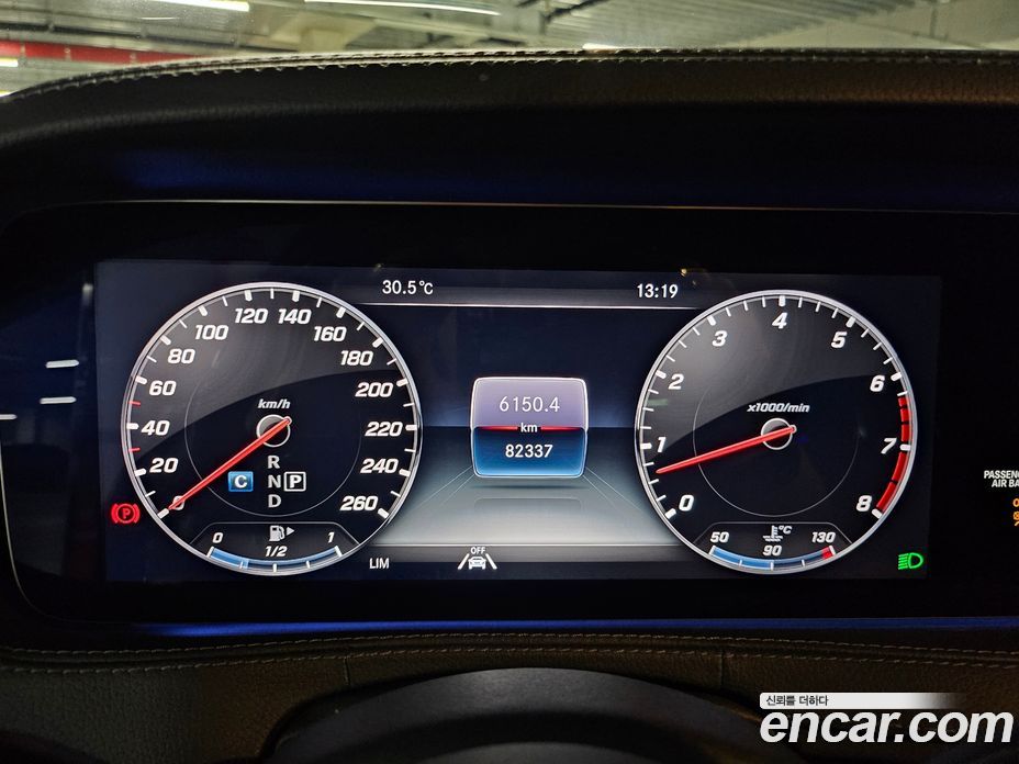 Mercedes Benz S-Class S450L 4MATIC
