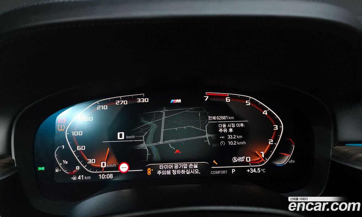 BMW 5-Series i530 M Sport Package Plus