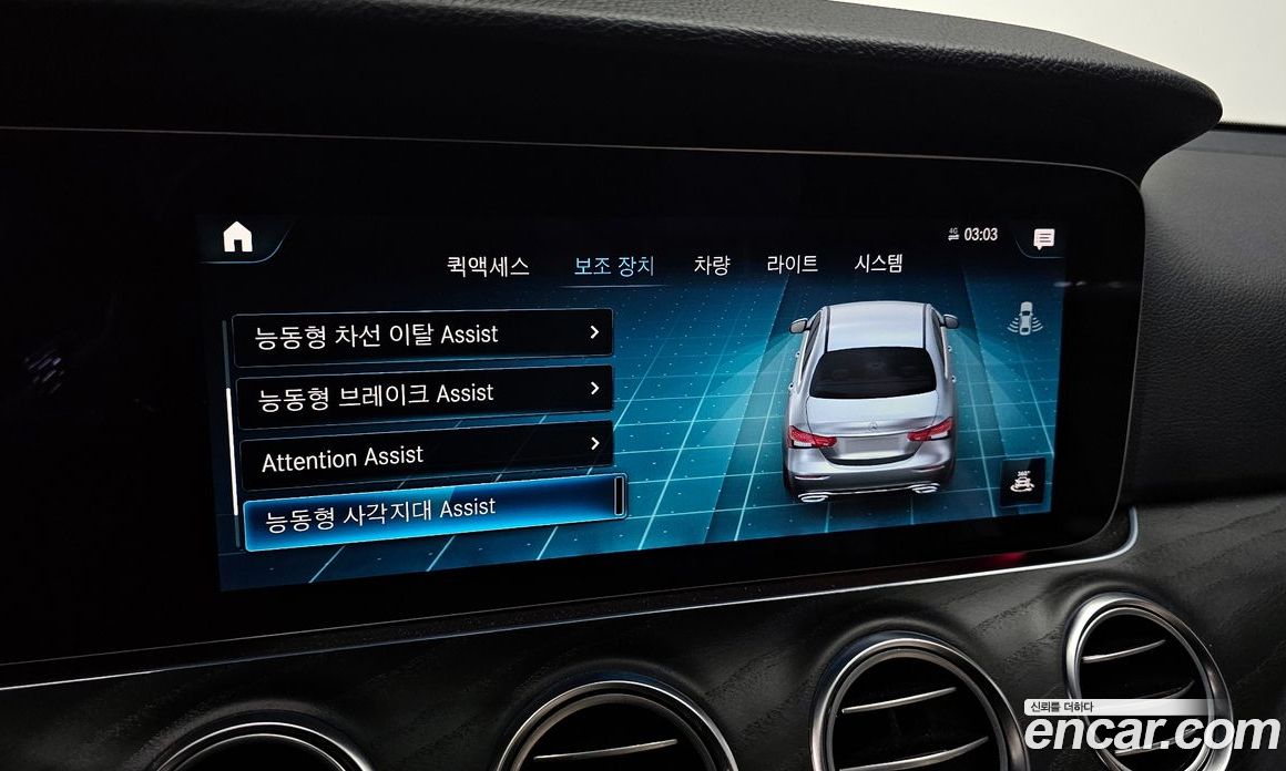 Mercedes Benz E-Class E250 Avantgarde